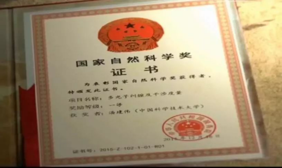 刚刚，中国宣布重大科技成果！是时候说说这位