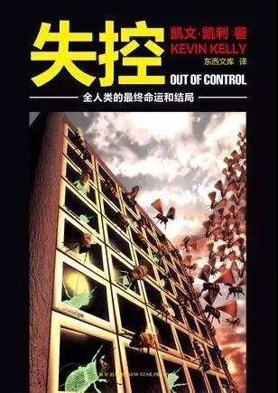 人类为什么需要复杂性科学？