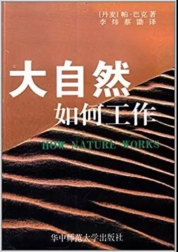 人类为什么需要复杂性科学？