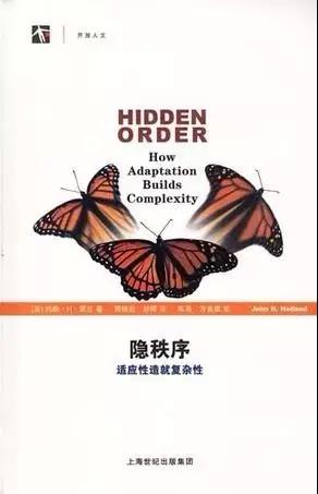 人类为什么需要复杂性科学？