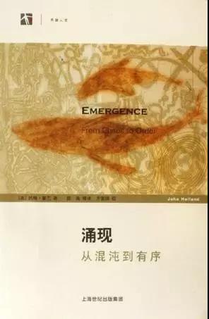 人类为什么需要复杂性科学？