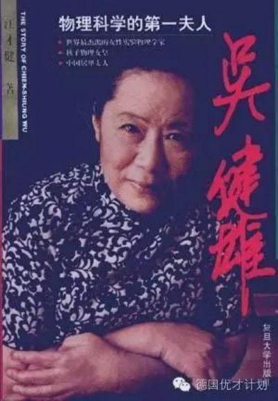 就在这个春节，美国人向这位中国女性致敬！她是世间真正的奇女子，可99%的中国人都还不知道！