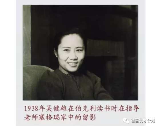就在这个春节，美国人向这位中国女性致敬！她是世间真正的奇女子，可99%的中国人都还不知道！
