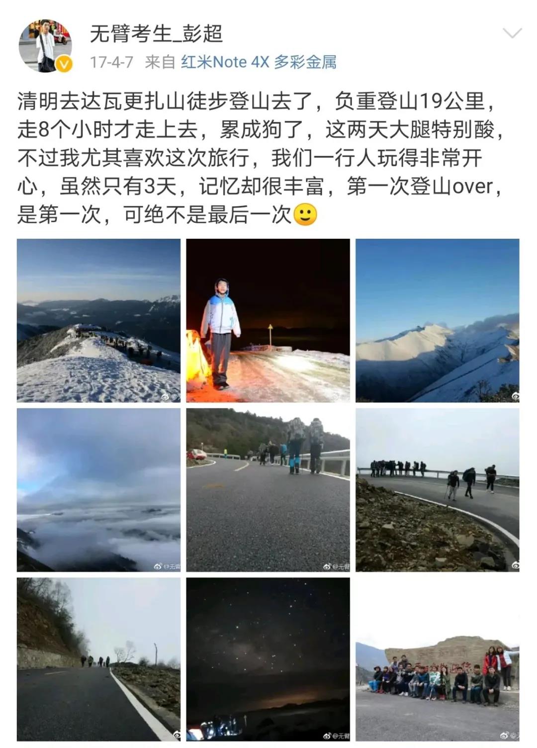 考场用脚写字，考上同济大学研究生！高校的操作太暖了