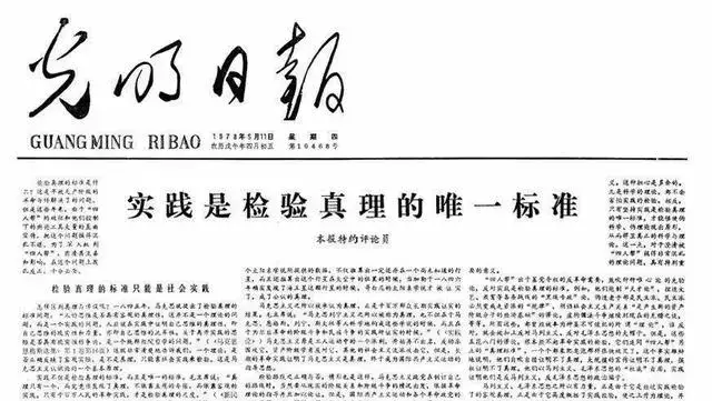 院士给光明日报写信：科研唯SCI论人才，该改变了