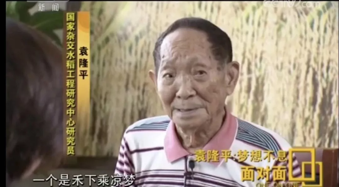 举国哀痛！那个最性情最执着最可爱的农民走了