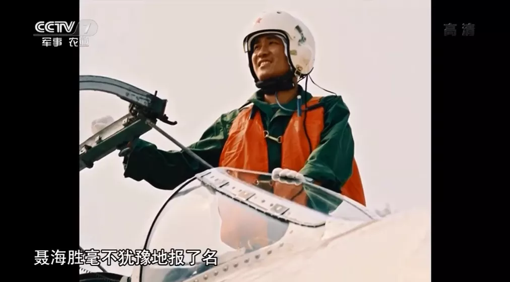 57岁聂海胜悄悄把白发染黑：从放牛娃到航天英雄，只要坚持，梦想终将抵达！