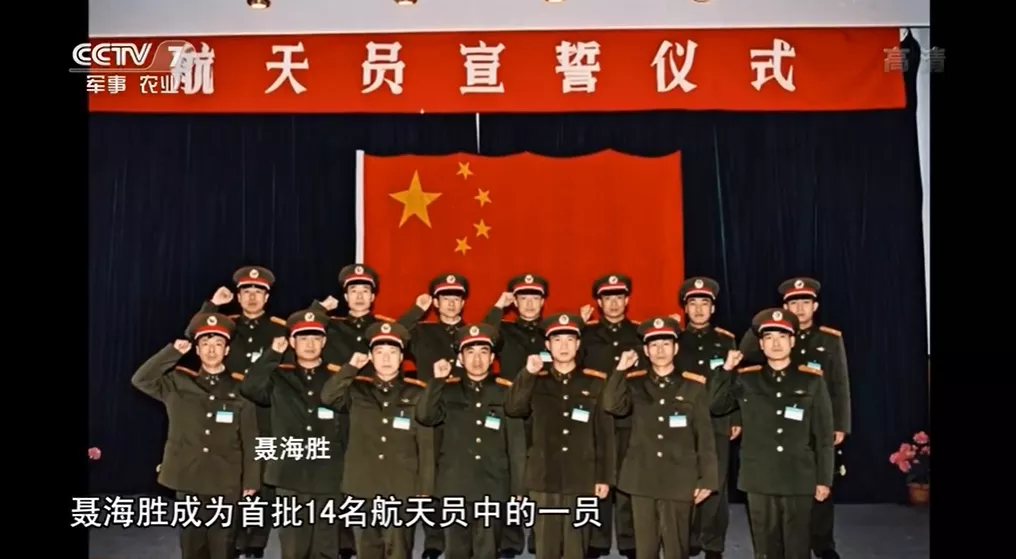 57岁聂海胜悄悄把白发染黑：从放牛娃到航天英雄，只要坚持，梦想终将抵达！