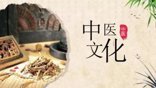 重磅！国家五部门联合发文，“十四五”时期中医药文化传播迎来发展的春天！