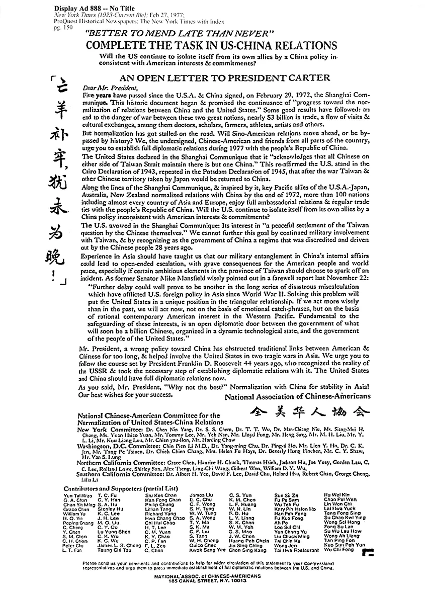 百岁杨振宁：伟大的物理学家，杰出的爱国者 