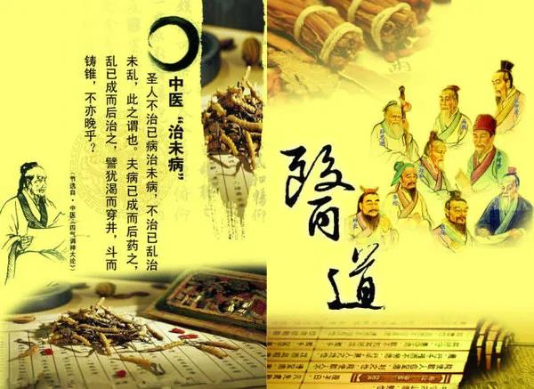 中医，是中国输得最惨的一场战争