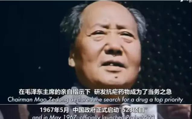 资本绞杀中医，诺奖却在向中医致敬并继续前进