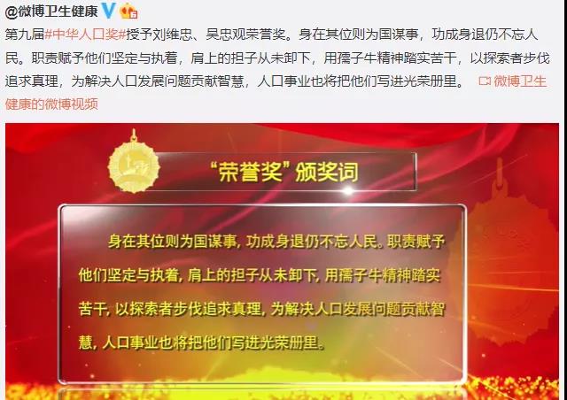 资本绞杀中医，诺奖却在向中医致敬并继续前进