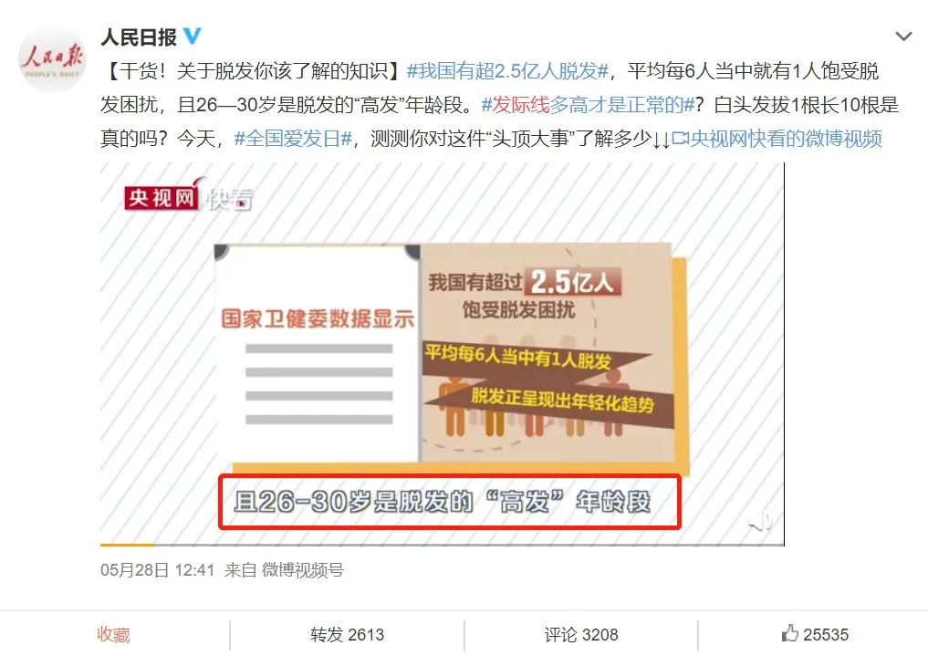 高校图书馆阿姨扫出一簸箕头发！网友：这就是知识的力量吧 