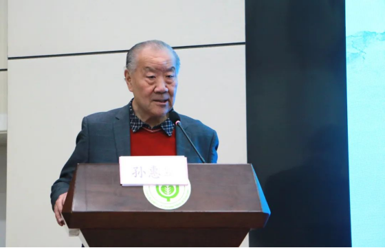 弘扬自然国学，推动科技创新——第五届全国自然国学学术研讨会