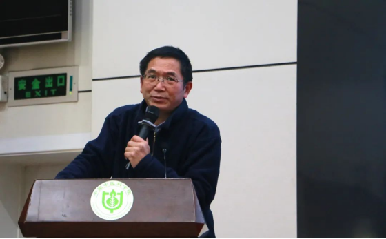 弘扬自然国学，推动科技创新——第五届全国自然国学学术研讨会