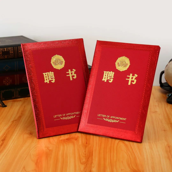 弘扬自然国学，推动科技创新——第五届全国自然国学学术研讨会