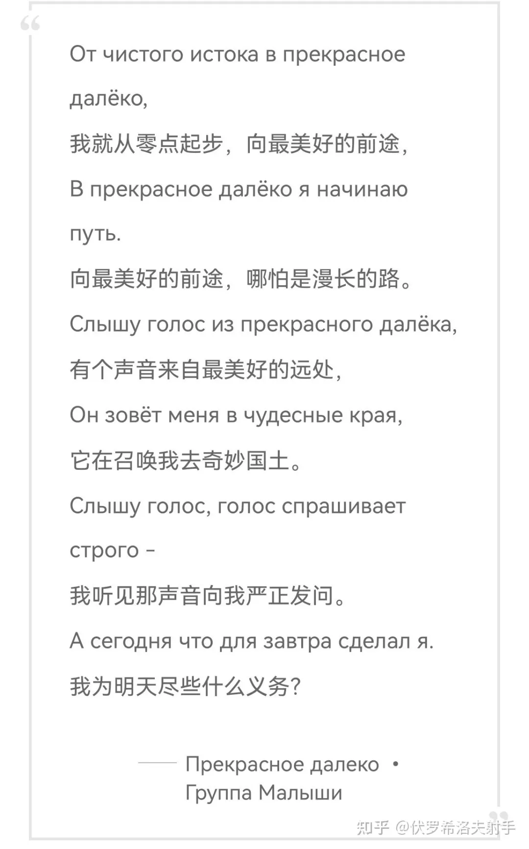 2021清华大学年度人物候选：我要证明，理想主义的路是走得通的