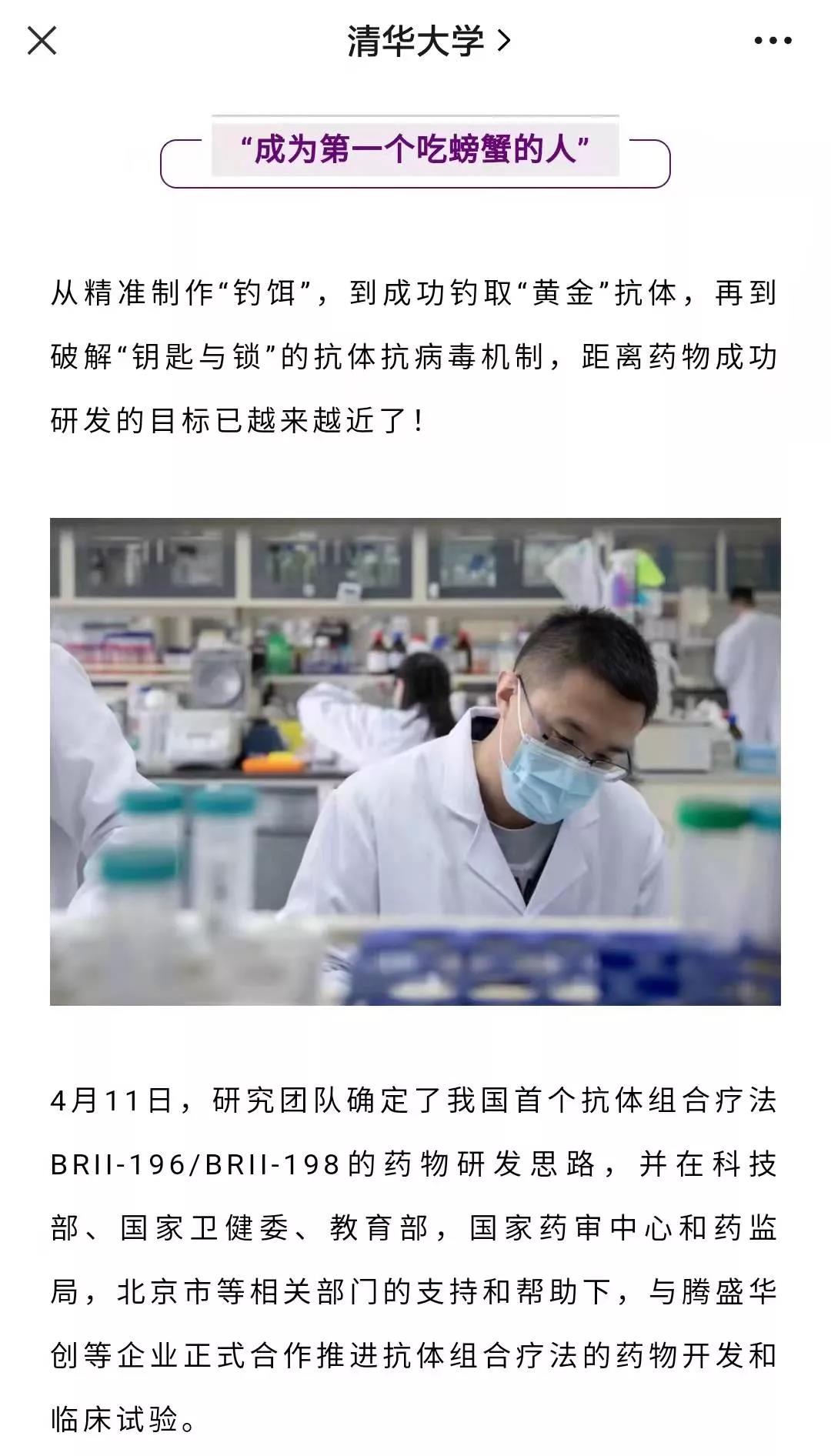 “首款国产新冠特效药”？这才一年多，中医药的功劳就可以被一笔抹杀吗！