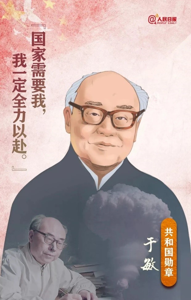 诸君，且听这龙吟！50年前的今天，中国有了真正可以作战的氢弹核武器！