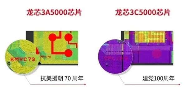 龙芯胡伟武：龙芯要做前人没有做过的事业  建立自己的信息技术体系和产业生态