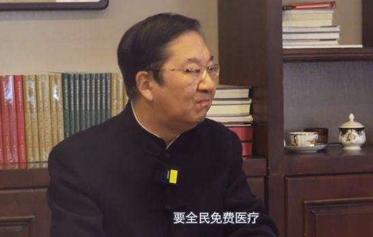 政协委员提议的“免费医疗”，反对的都是什么人？