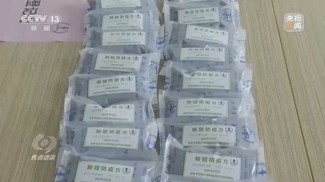 《焦点访谈》：战“疫”中的中医药力量