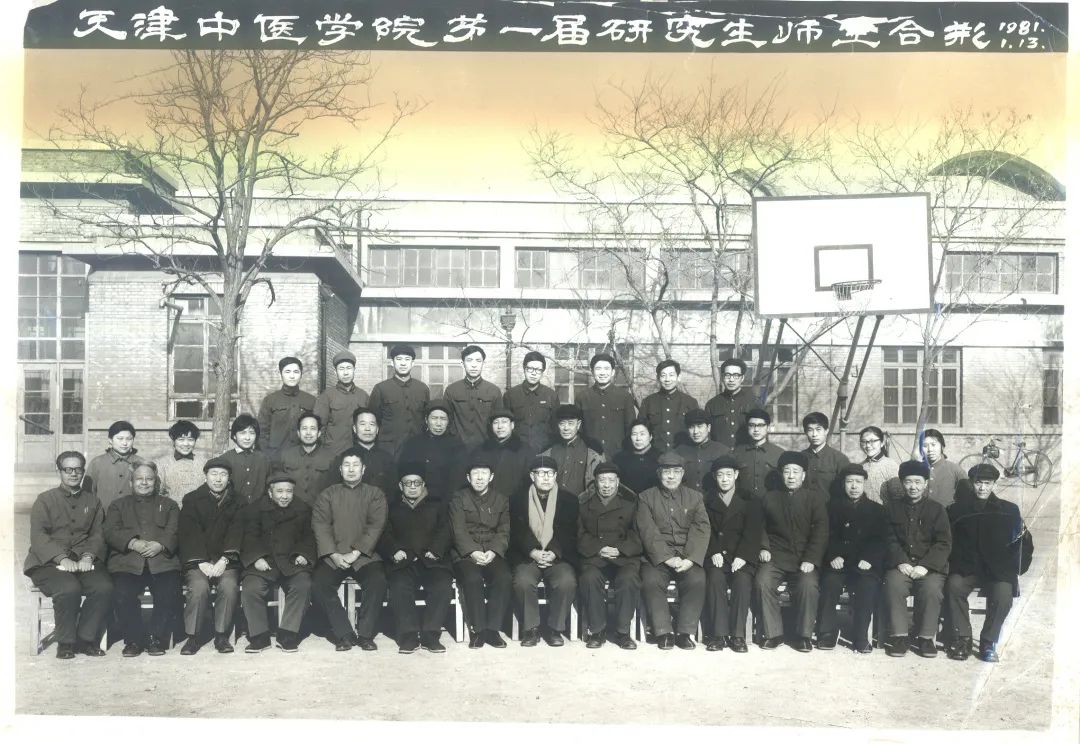 张伯礼：铁骨捍中医，柔肠为人民