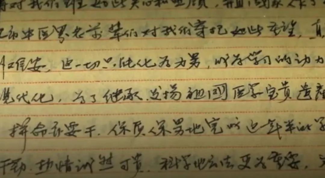 张伯礼：铁骨捍中医，柔肠为人民