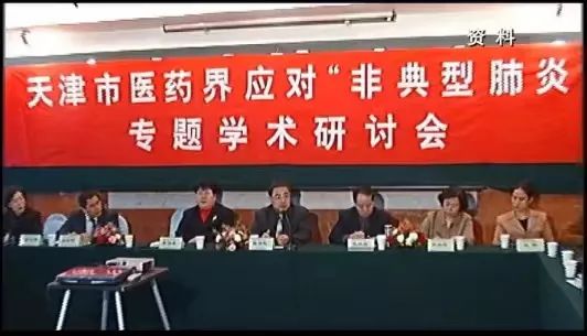 张伯礼：铁骨捍中医，柔肠为人民