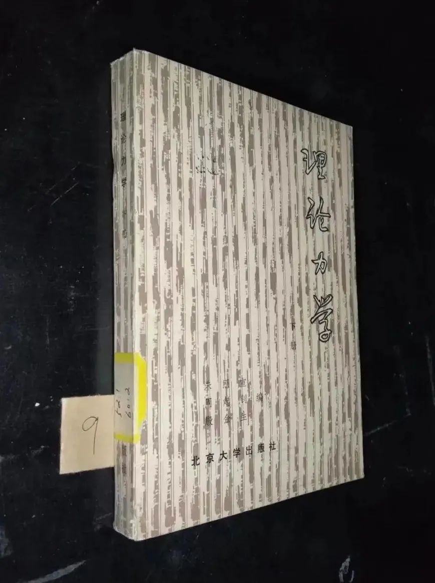 怀念朱照宣先生