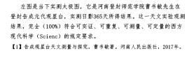 杨炳忻：认识太极图——探寻中华传统文化的根与源