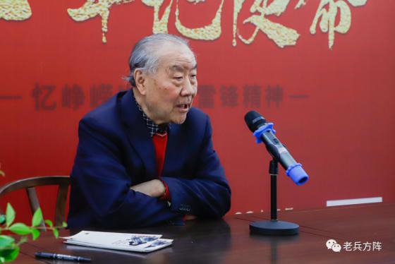 公方彬教授、孙惠军教授再谈学雷锋实录