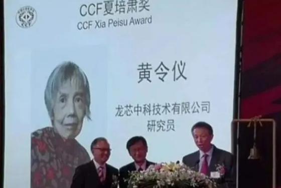 她被西方成为“女魔头”,84岁打破美国垄断，为祖国省万亿