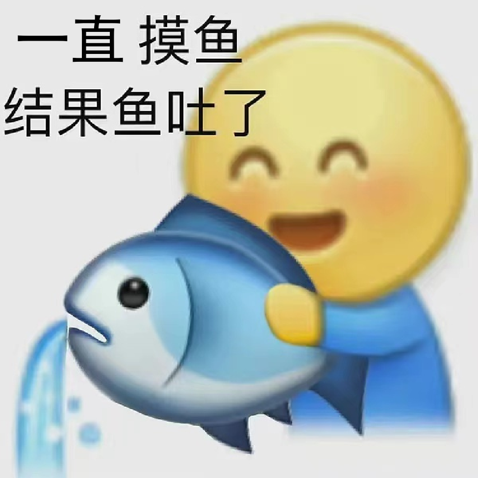 专家建议8小时工作制中须包含3小时摸鱼时间(doge.jpg)