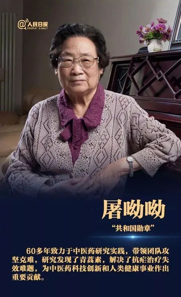 秦四清：科学的荣耀属于谁