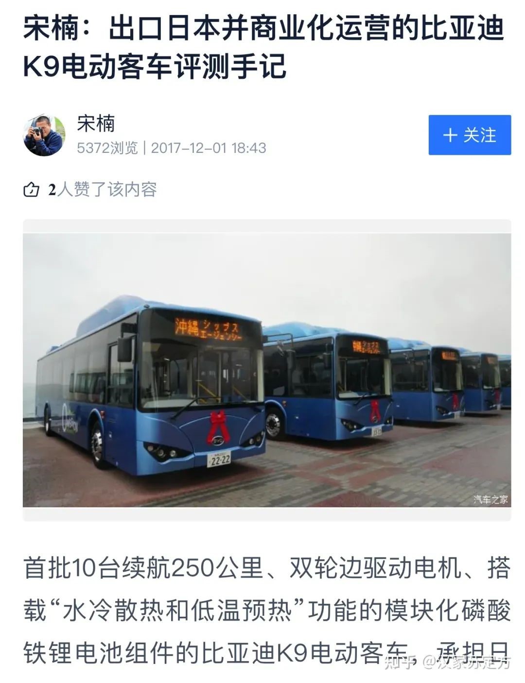 为什么一夜之间，华为在知乎的舆论风向发生了这么大反转？