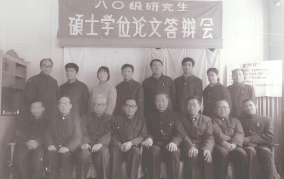讲座全文（上）_ 刘潜：安全科学五十八年过去——作为复杂性科学的典型案例