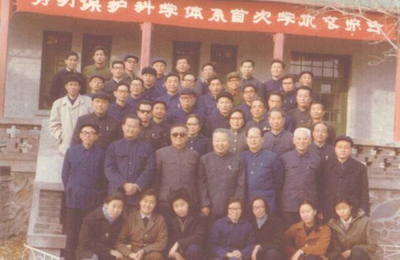 讲座全文（上）_ 刘潜：安全科学五十八年过去——作为复杂性科学的典型案例