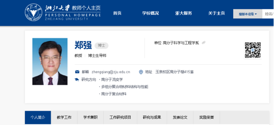 热点：郑强离任后，首度公开发声：希望我继续去办大学的地方还有！