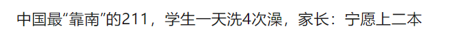 山野崛伟业，草庐出俊杰