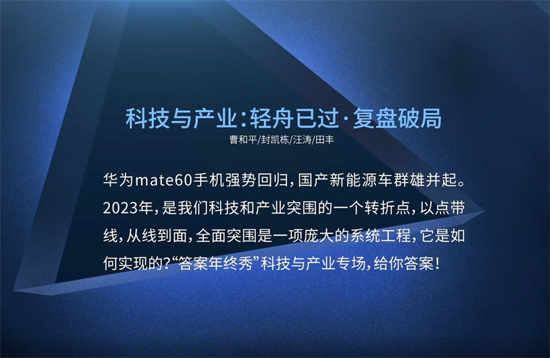 中美科技战——从轻舟已过到清场式领先