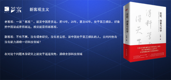 中美科技战——从轻舟已过到清场式领先