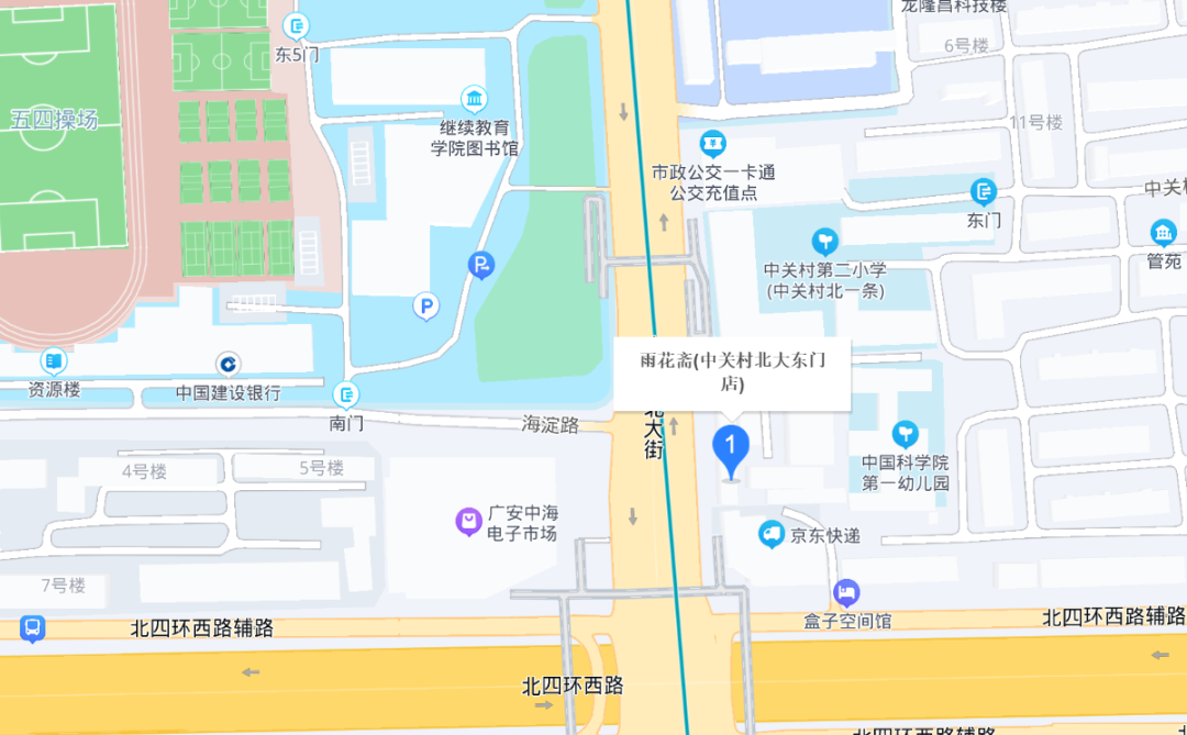 天地生人学术讲座第1345讲  高路：AI倒逼人类进化——坍塌的旧文明孕育新文明