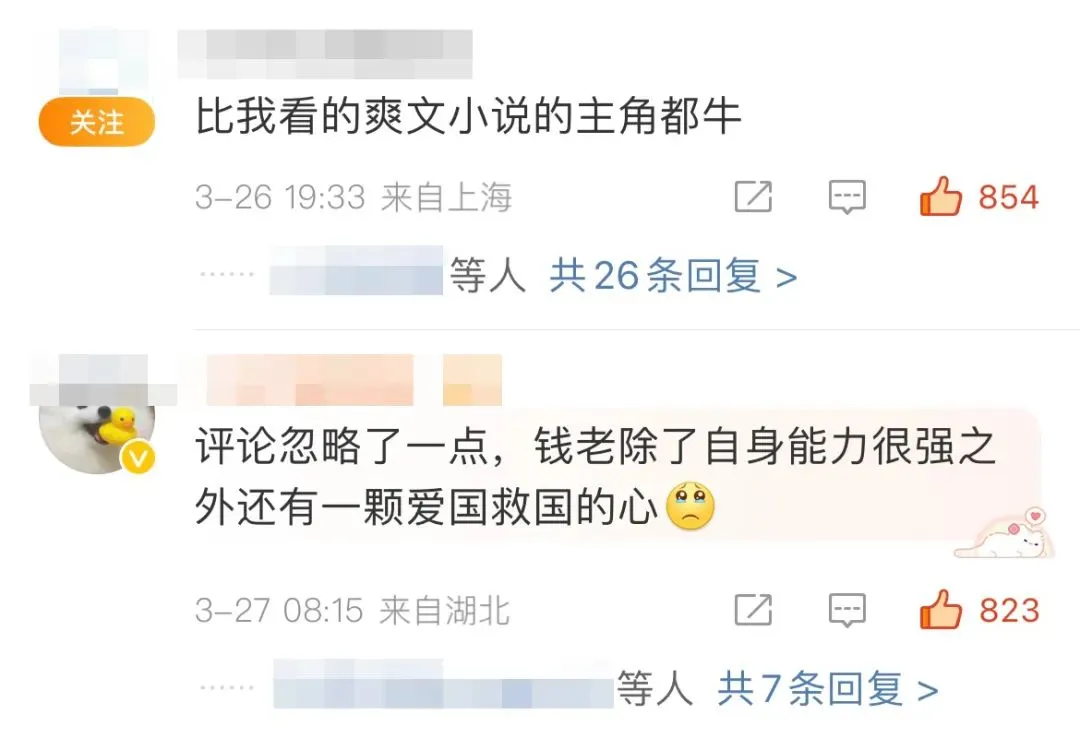 “这哪是八边形战士，这是个圆啊”