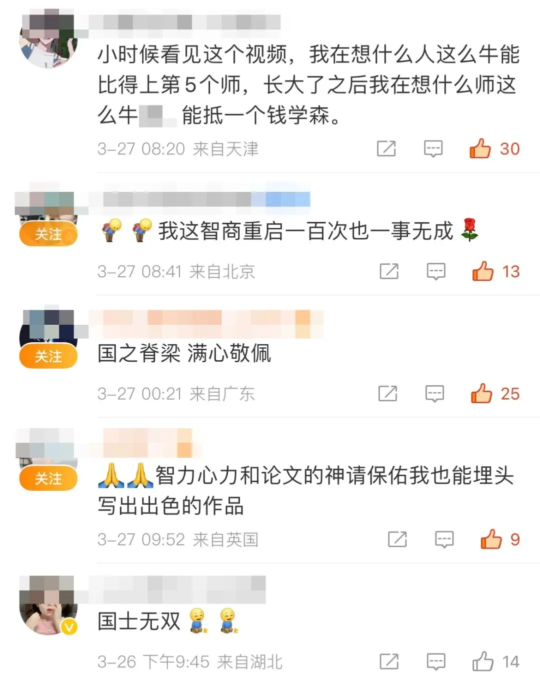 “这哪是八边形战士，这是个圆啊”