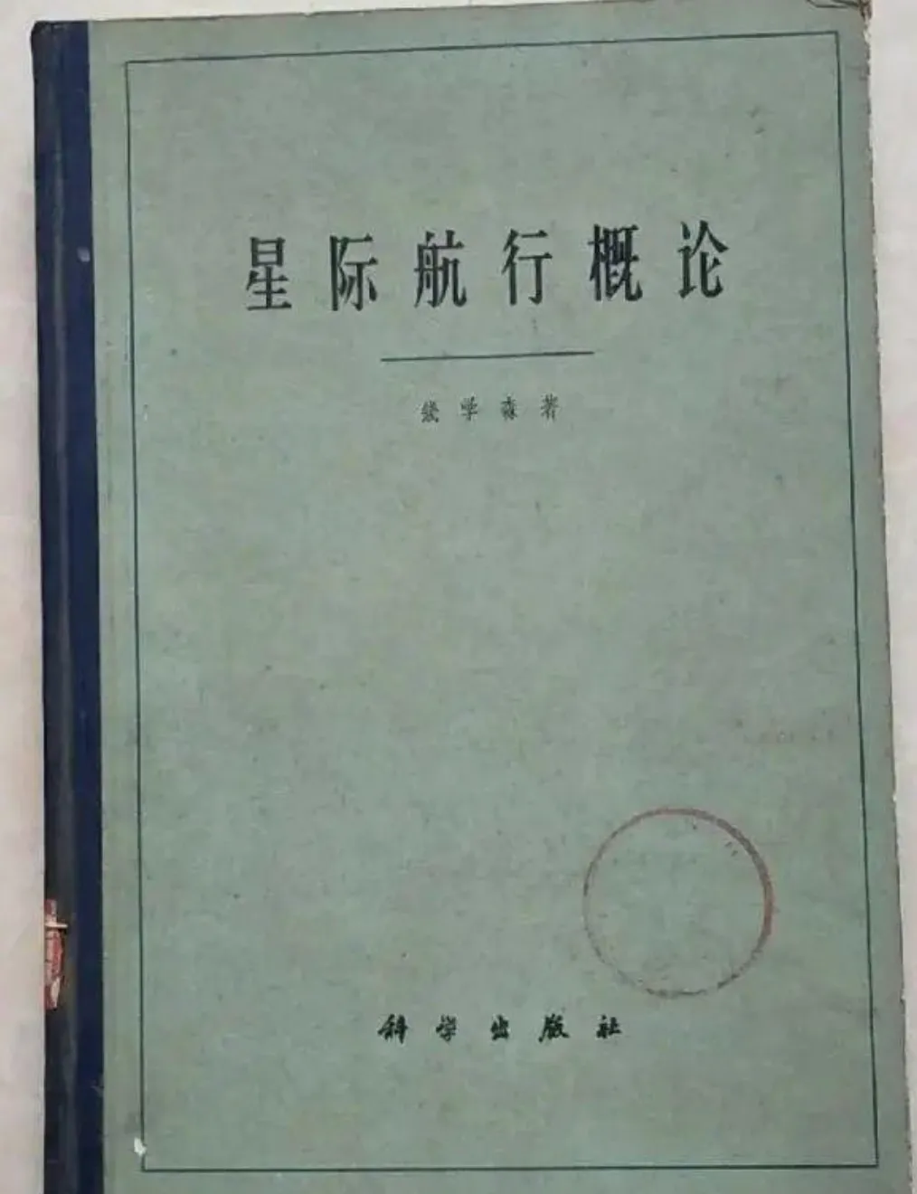 “这哪是八边形战士，这是个圆啊”