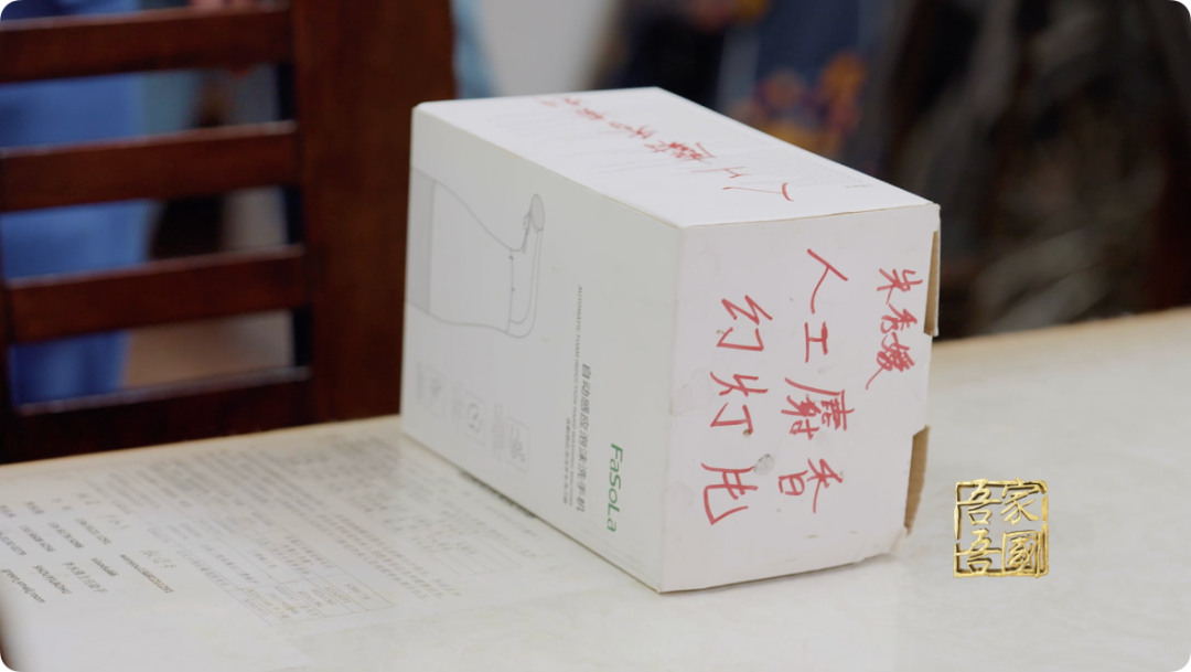 不是“巫术”！“95后”院士用209场演讲为它正名……