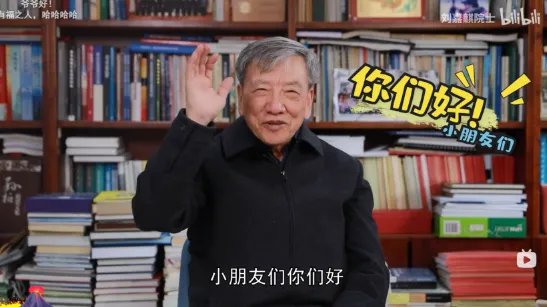 82岁院士自曝每天熬夜到2点，称科研不可能靠上班8小时搞出来