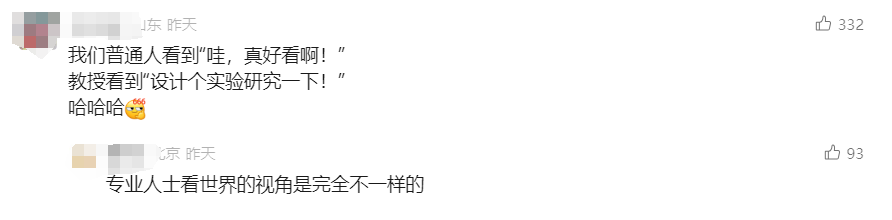 北大教授，散步解出一道170多年的难题
